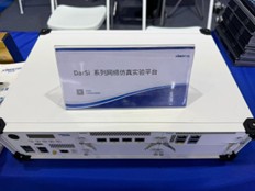 Xinertel Showcases Networking, Cybersecurity, and AI Education Solutions at the 64th China Higher Education Expo