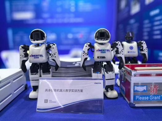 Xinertel Showcases Networking, Cybersecurity, and AI Education Solutions at the 64th China Higher Education Expo
